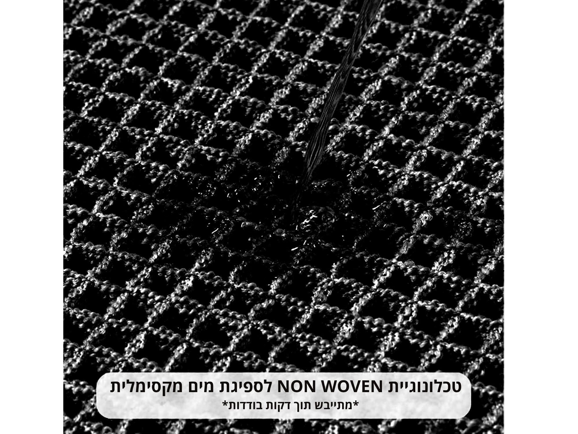 דגם וופל שחור