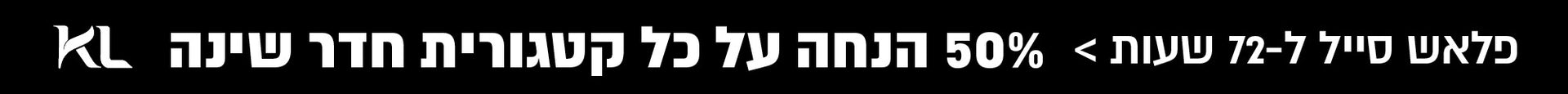 חדר שינה
