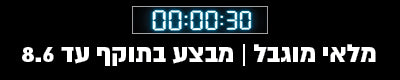 סט 3 מזוודות קשיחות