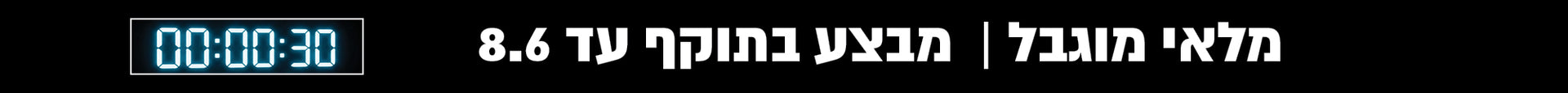 סט 3 מזוודות קשיחות