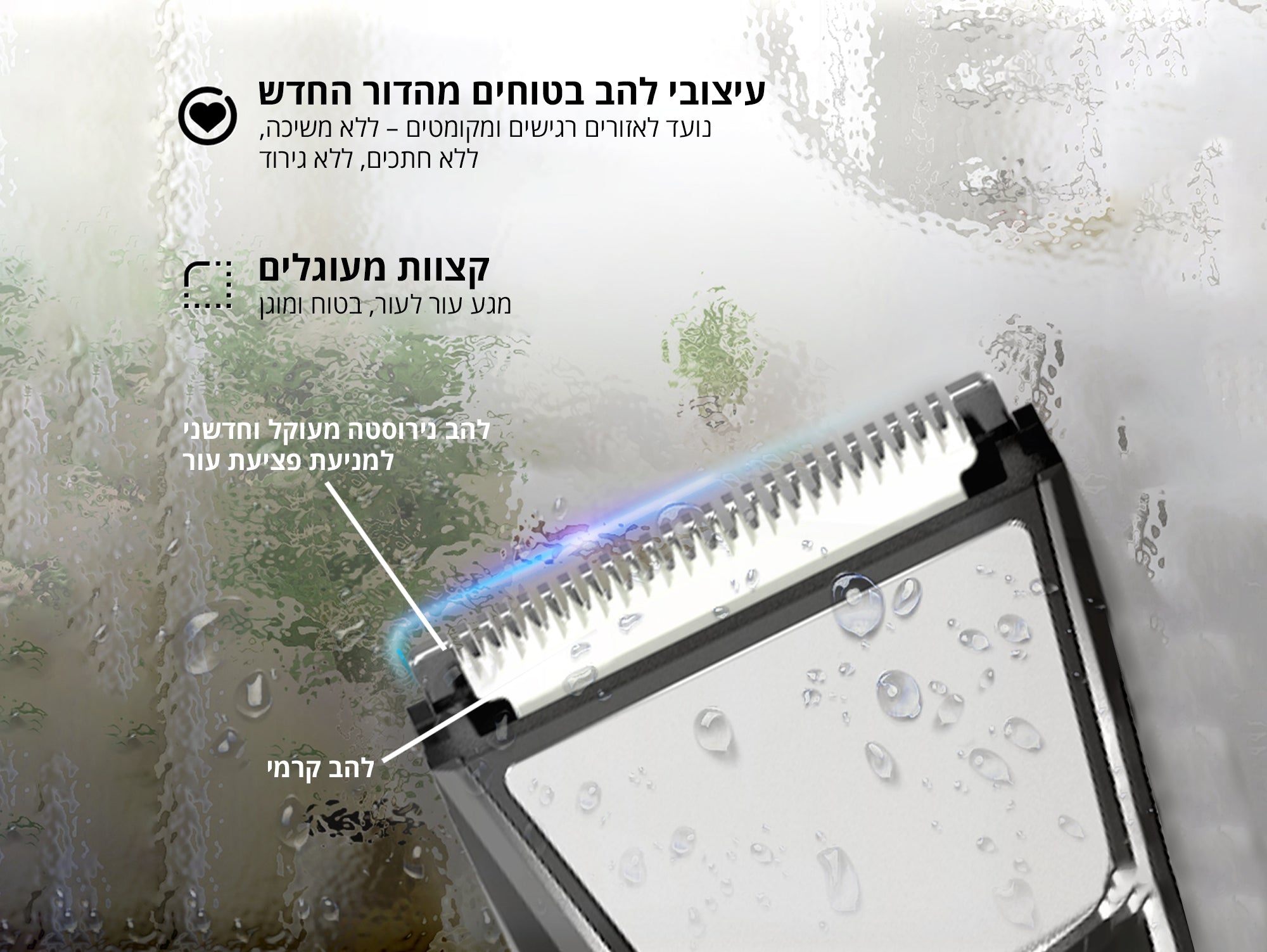 מכונת גילוח עמידה למים  – מבית Karl Louis