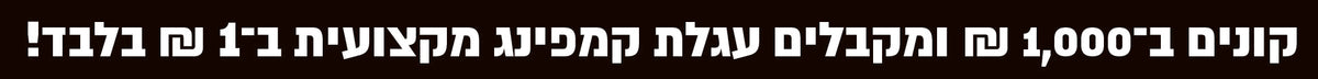 רהיטי במבוק