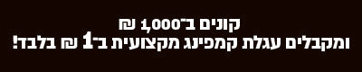 רהיטי במבוק