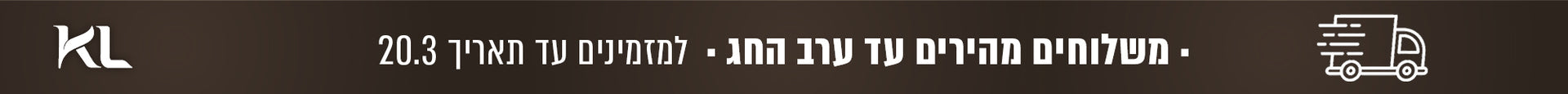 כיסויים לכיסאות
