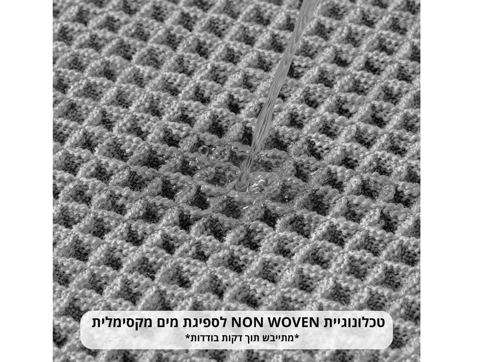 דגם וופל אפור