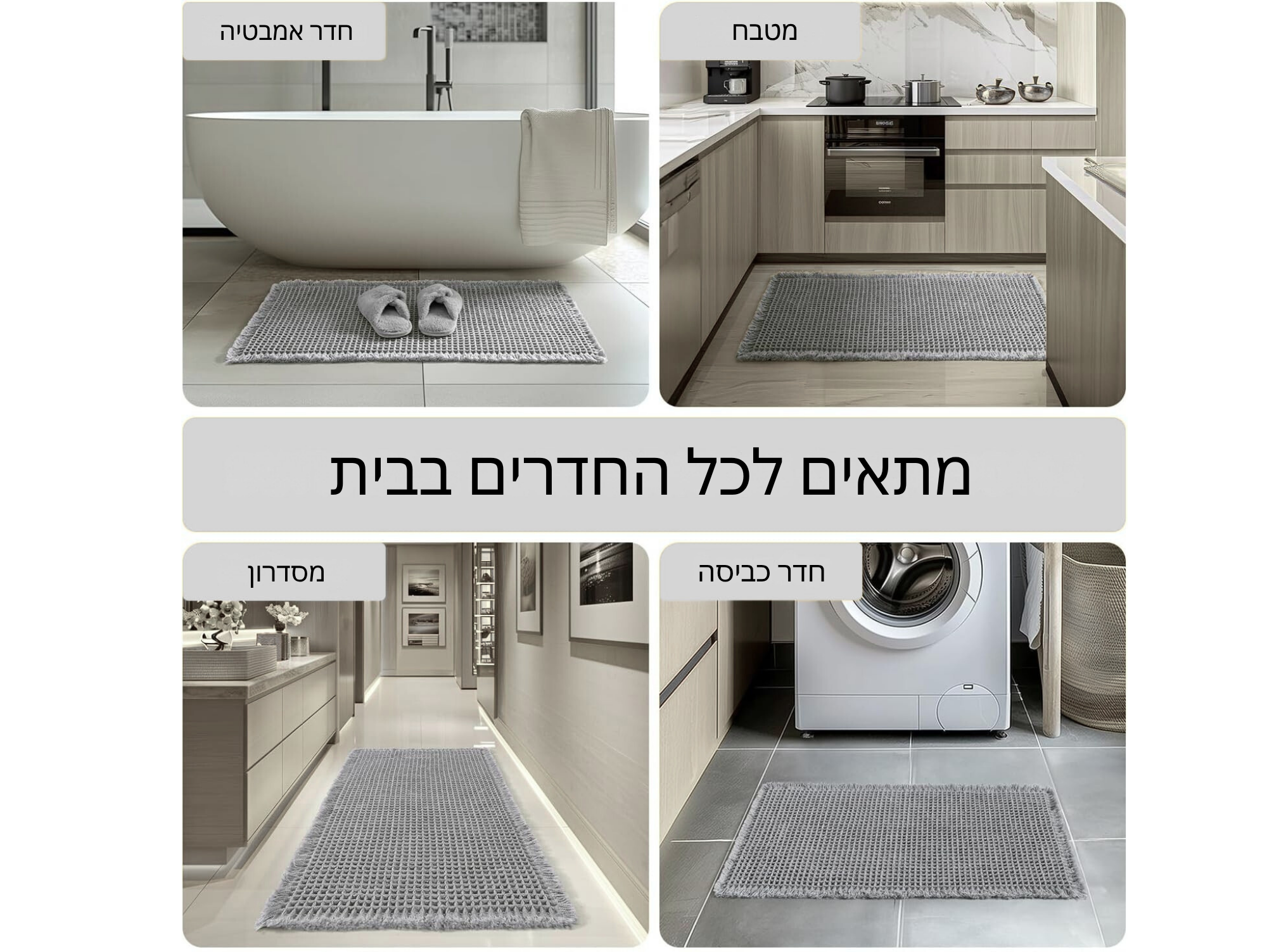 דגם וופל אפור