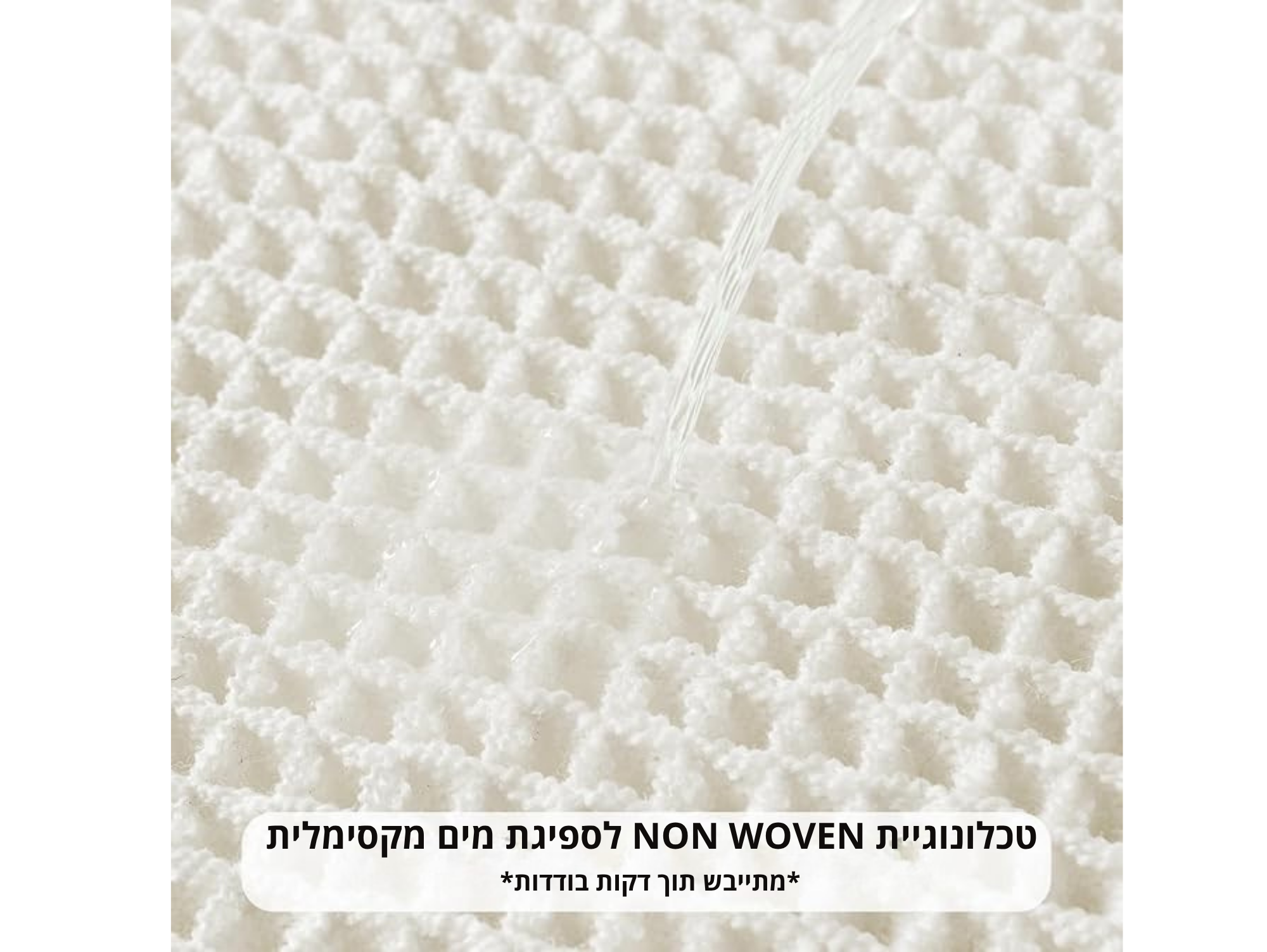 דגם וופל לבן