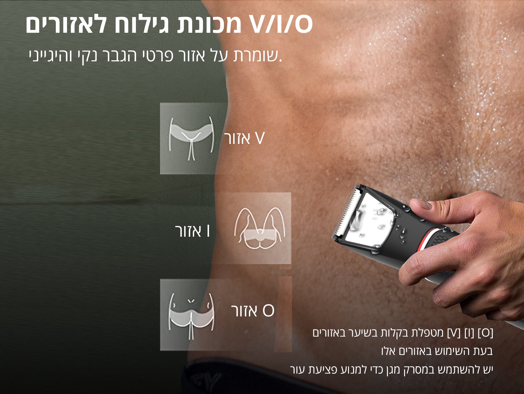 מכונת גילוח עמידה למים  – מבית Karl Louis