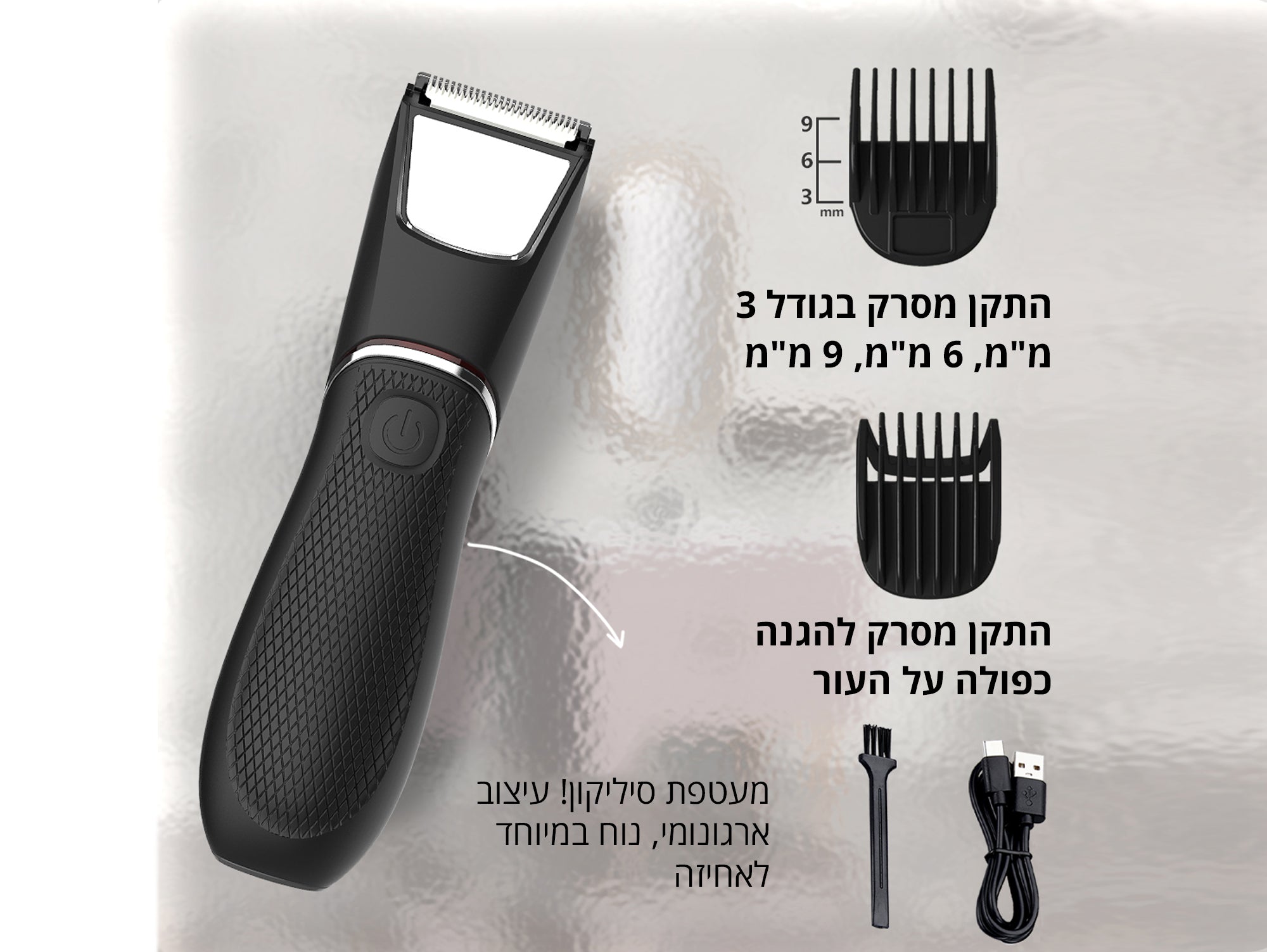 מכונת גילוח עמידה למים  – מבית Karl Louis