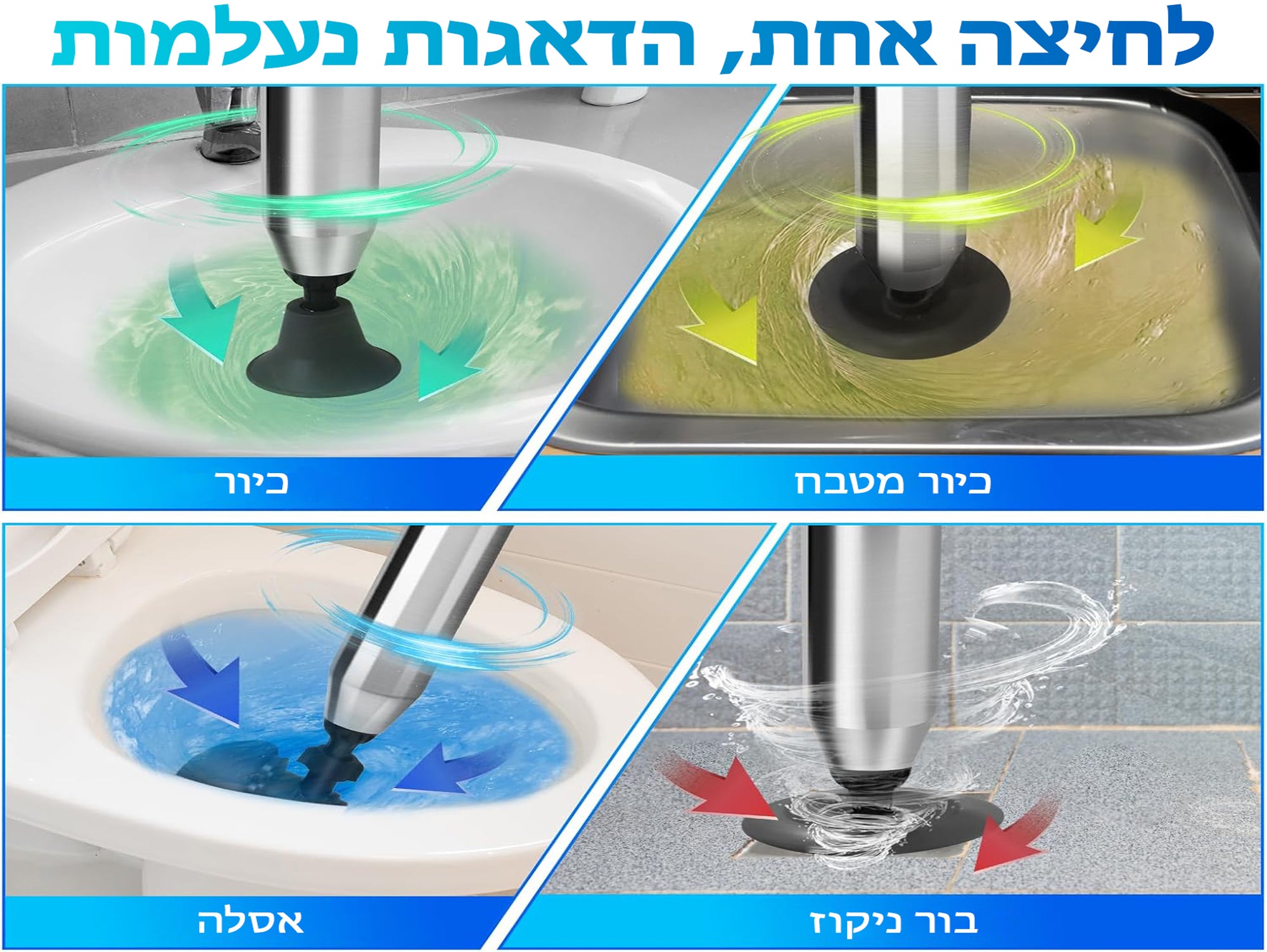 ערכת פתיחת סתימות מקצועית עם מבנה נירוסטה