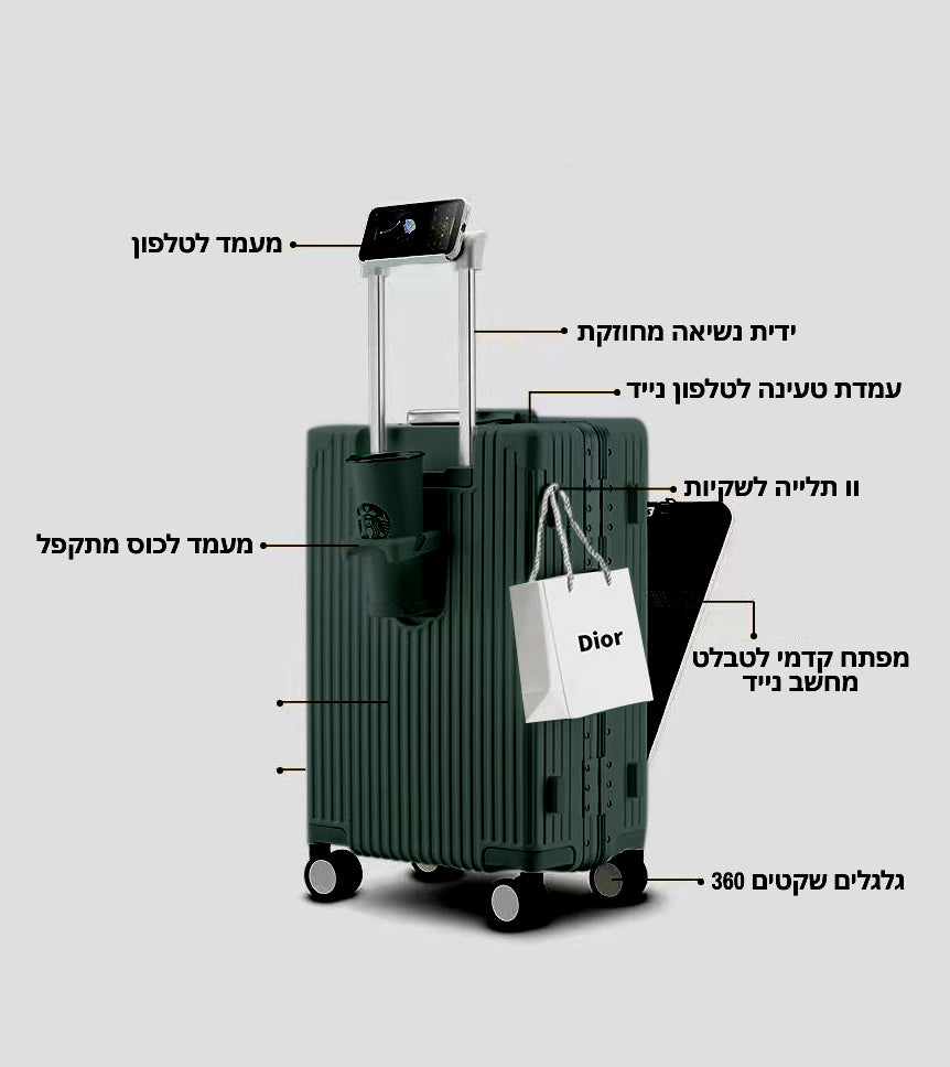 מזוודת טרולי חכמה ירוק בקבוק