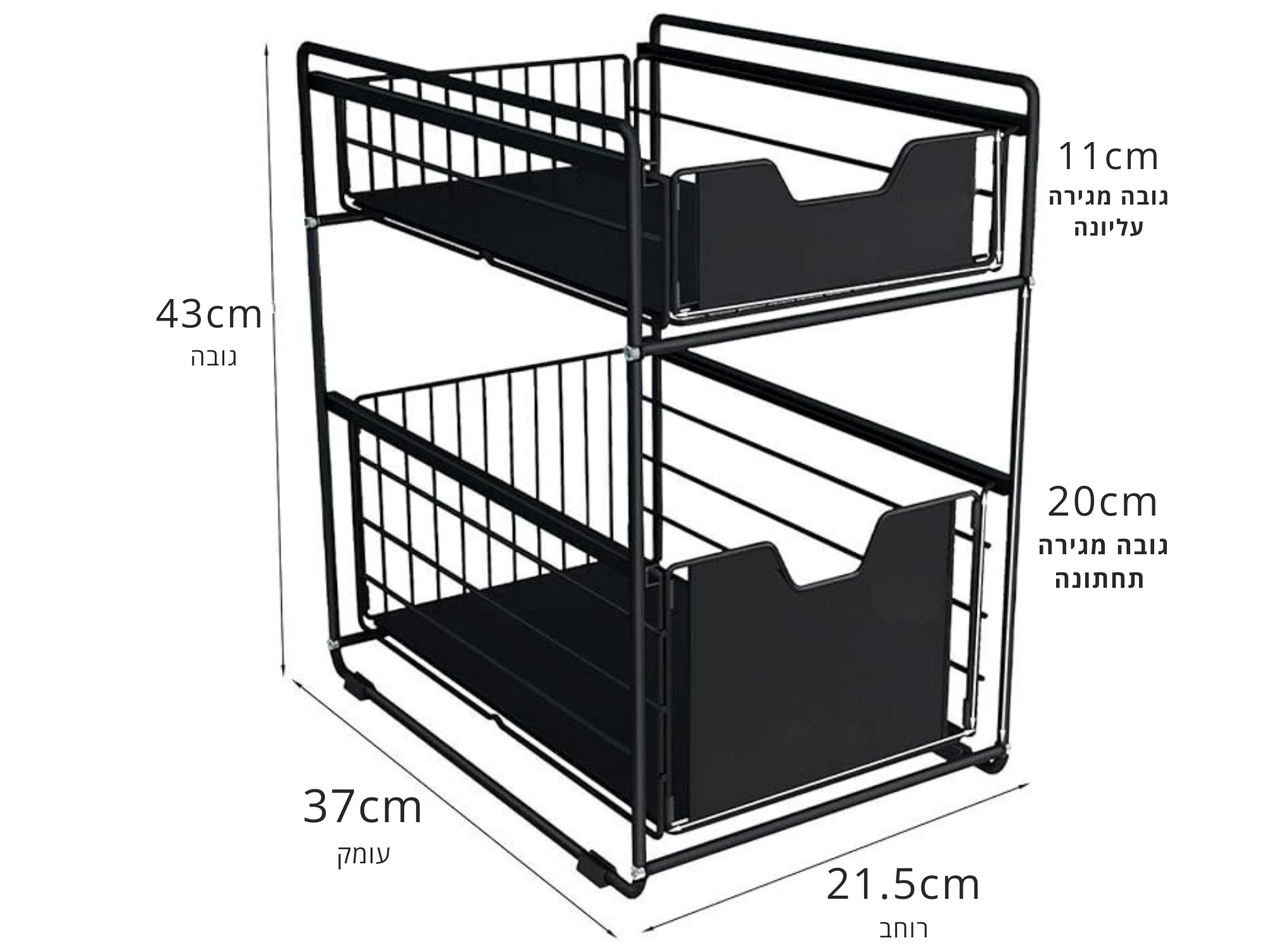 ארגונית אחסון מתחת לכיור שתי קומות