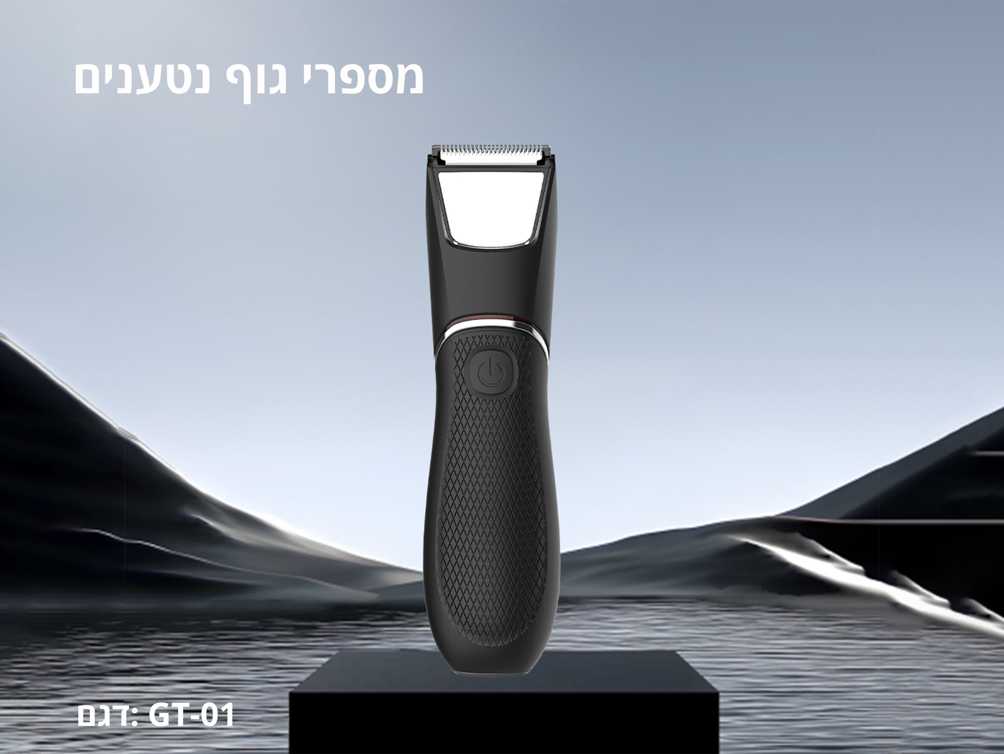 מכונת גילוח עמידה למים  – מבית Karl Louis