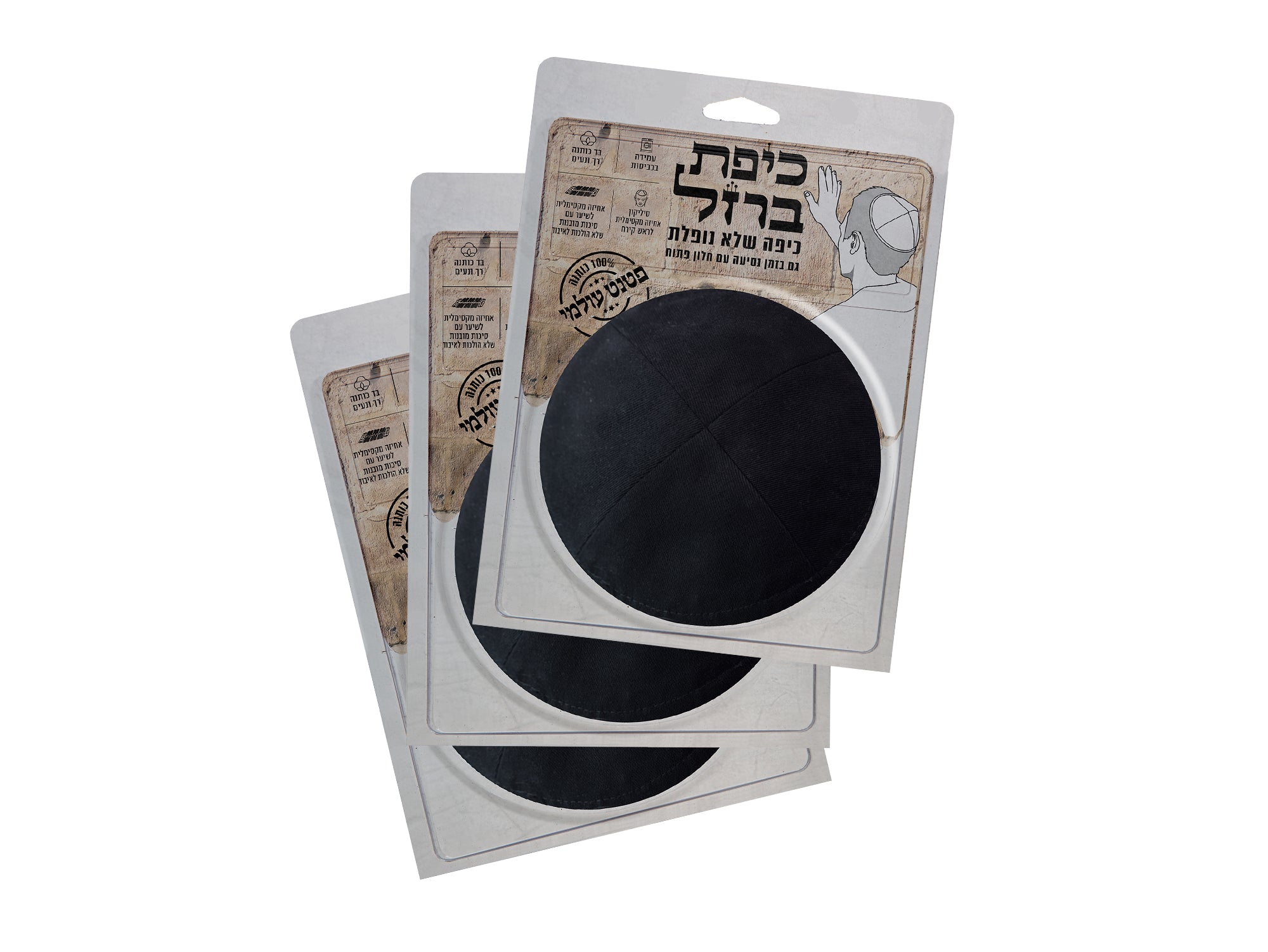 כיפה שלא נופלת - מארז שחור