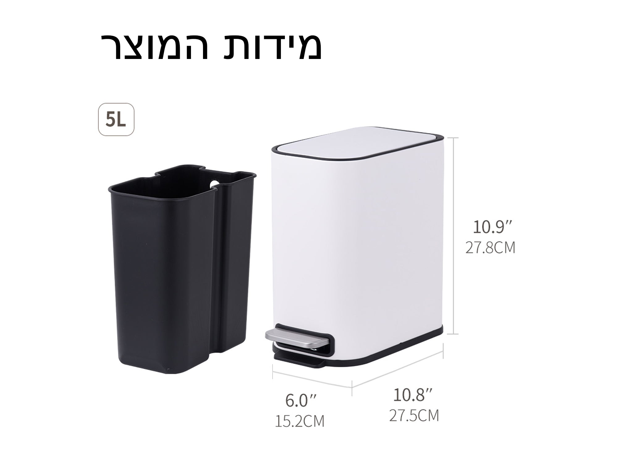 סט פח לשירותים שחור  + מברשת לאסלה + סט תה קפה סוכר