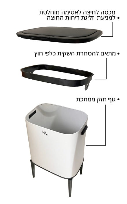 זוג פחים 33 ליטר +  5 ליטר + מברשת לאסלה לבן