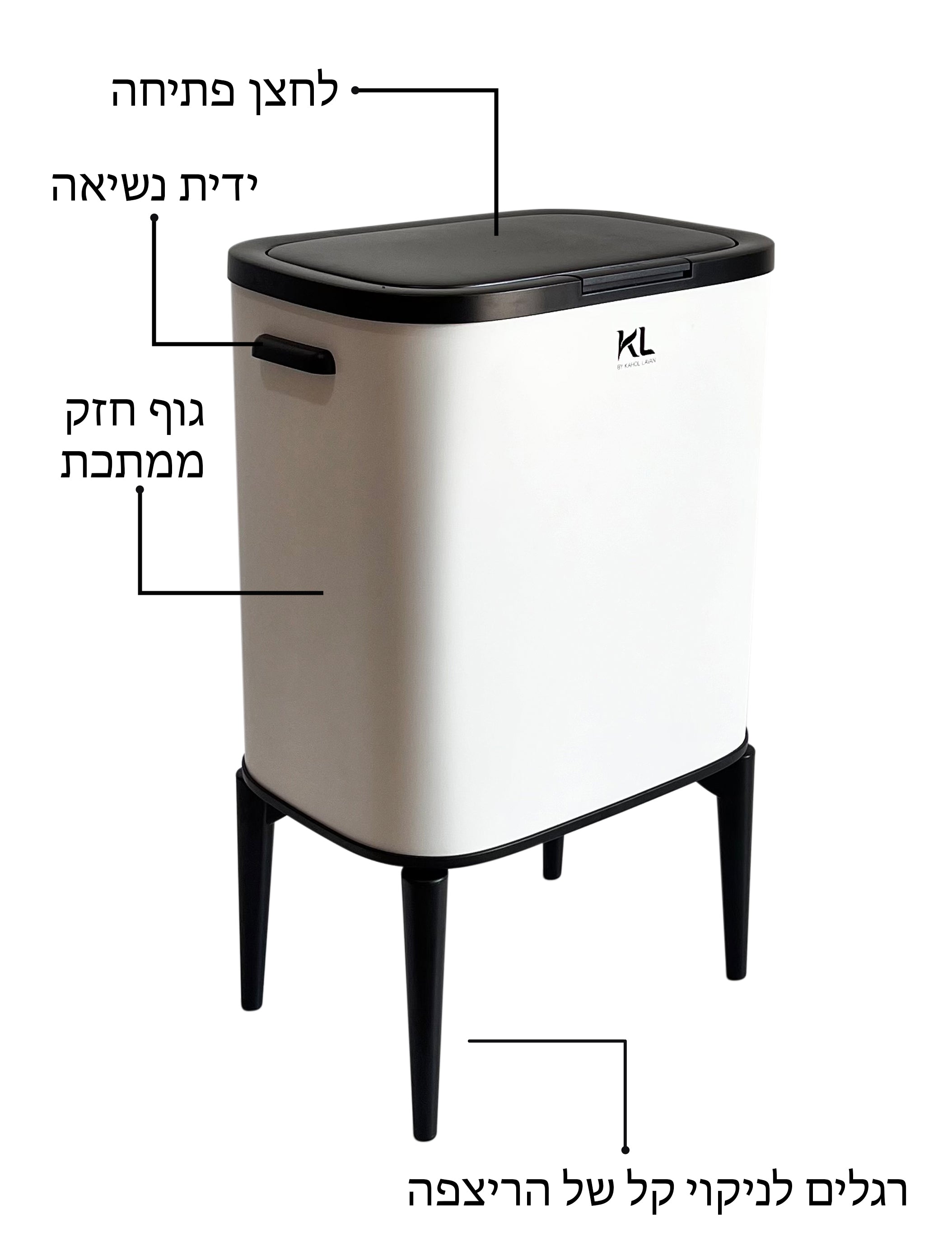 זוג פחים 33 ליטר +  5 ליטר + מברשת לאסלה לבן